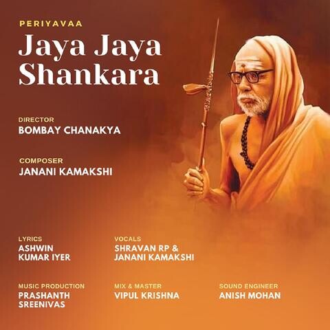 Jaya Jaya Shankara - Periyavaa Serial Song Download: Jaya Jaya Shankara ...