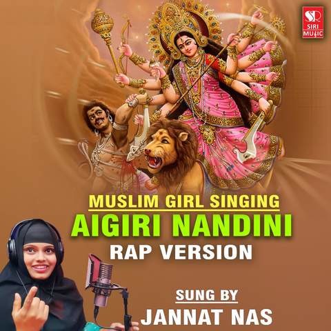 Aigiri Nandini Song Download: Aigiri Nandini MP3 Kannada Song Online
