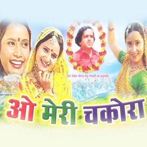 O saiyaan mere saiyaan mp3 song free download O saiyaan mere saiyaan mp3 song free download