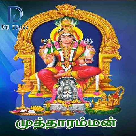 kali amman mp3 songs kali amman mp3 songs