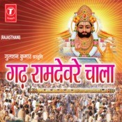 Gopal Bajaj Parikshit Songs Download Gopal Bajaj Parikshit Hit Mp3 New Songs Online Free On Gaana Com gopal bajaj parikshit hit mp3 new songs