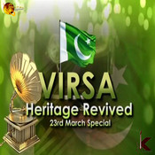watan ki mitti gawah rehna watan ki mitti gawah rehna