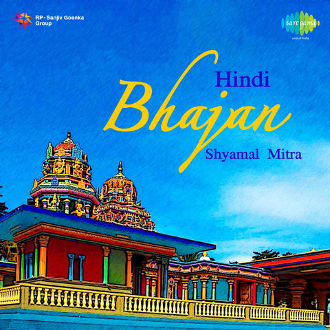 marathi dabalbari bhajan mp3 song download marathi dabalbari bhajan mp3 song download