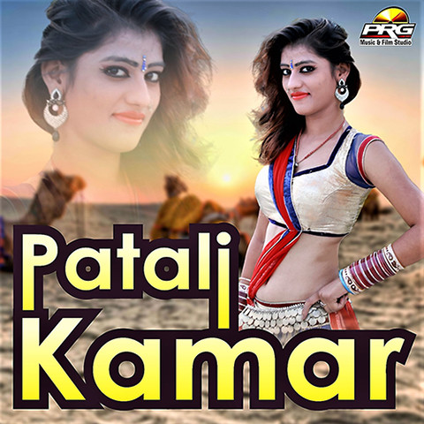 Patali kamar songs