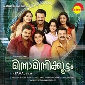 kadalolam valsalyam mp3 song