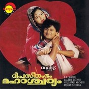 ninte kannil virunnu vannu malayalam mp3