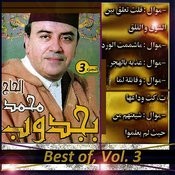 TÉLÉCHARGER MUSIC BAJEDDOUB BAJEDDOUB TÉLÉCHARGER MUSIC