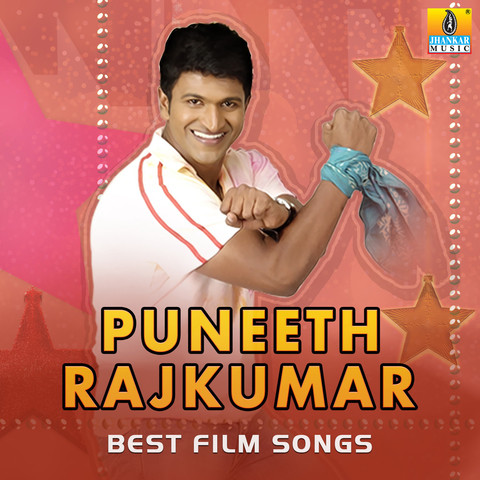 Puneeth Rajkumar Best Film Songs Songs Download: Puneeth Rajkumar Best Puneeth Rajkumar Best Film Songs Songs Download: Puneeth Rajkumar Best