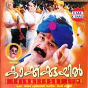 dooreyo megharagam mp3