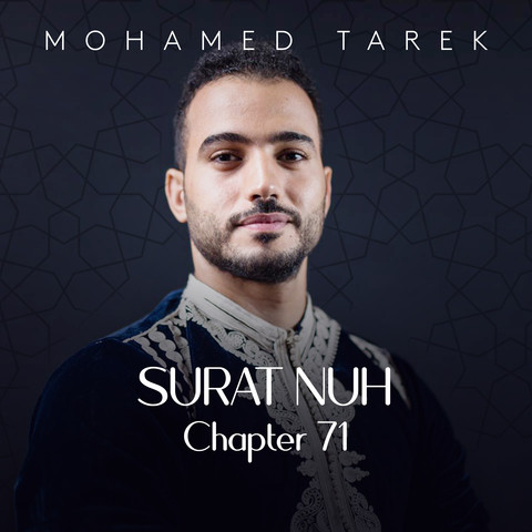 Surat Nuh, Chapter 71 Song Download: Surat Nuh, Chapter 71 MP3 Arabic ...