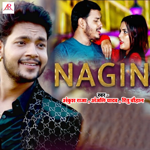 Nagin Song Download: Nagin MP3 Bhojpuri Song Online Free on Gaana com Nagin Song Download: Nagin MP3 Bhojpuri Song Online Free on Gaana com