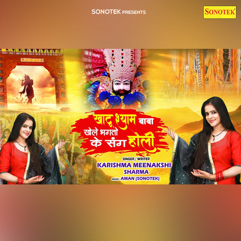 hero ke holi mp3sonapg dl biharwap