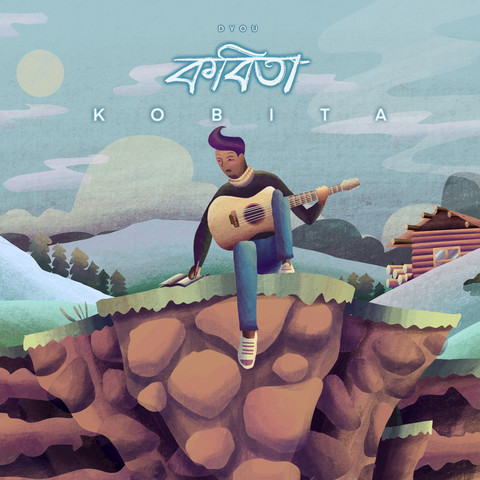 Kobita Song Download: Kobita MP3 Assamese Song Online Free on Gaana.com