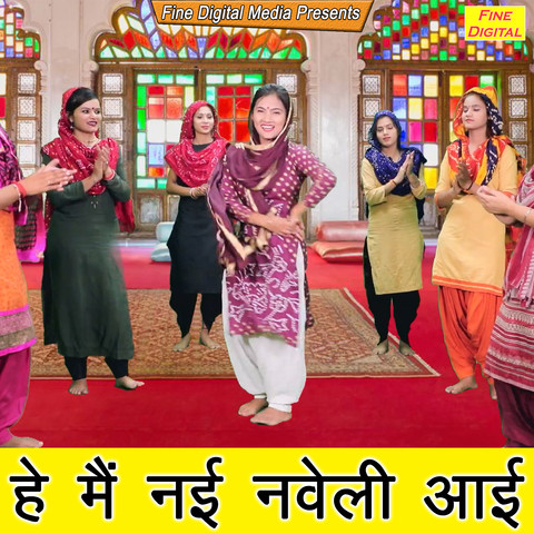 holi aayi mp3 download