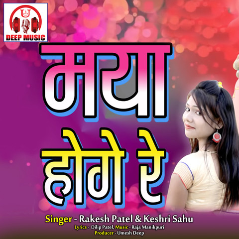 chhattisgarhi holi song free download