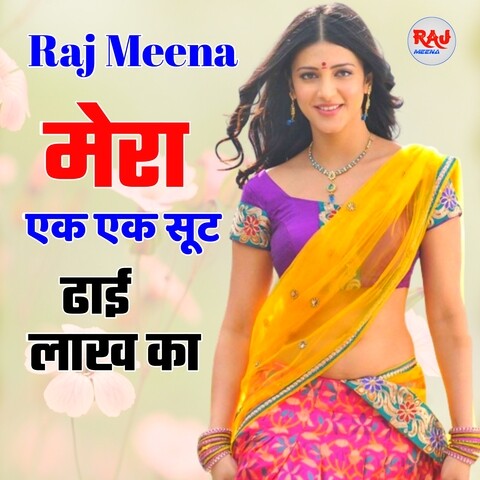 Mera Ek Ek Suit Dhai Lakh Ka Song Download: Mera Ek Ek Suit Dhai Lakh ...