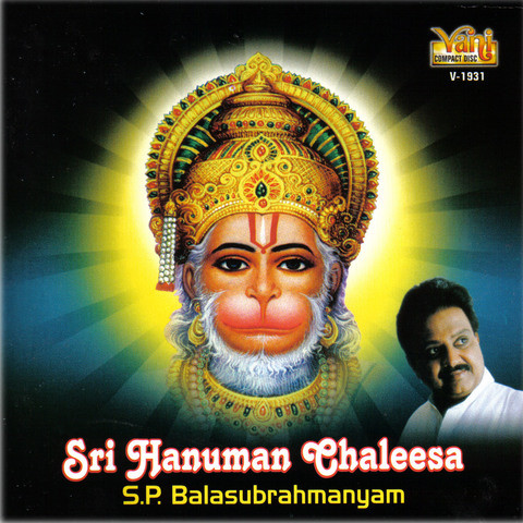 hanuman chalisa telugu audio mp3 free download