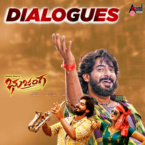 Bhujanga Dialogues Songs Download: Bhujanga Dialogues MP3 Kannada Songs Bhujanga Dialogues Songs Download: Bhujanga Dialogues MP3 Kannada Songs