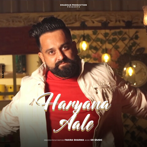 holi song new 2025 haryana download mp3