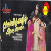 vasanthiyum lakshmiyum pinne njanum malayalam mp3 songs