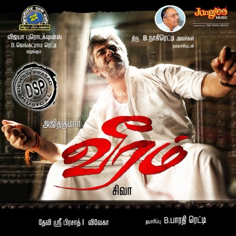tamil latest songs free mp3 download