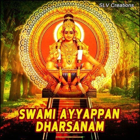 swami ayyappan serial title song mp3
