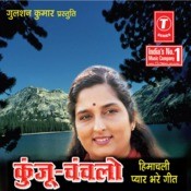 kunju pahari song