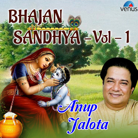 Bhajan Sandhya - Vol - 1 Songs Download: Bhajan Sandhya 