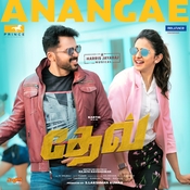 Tamil Mp3 Songs 2018