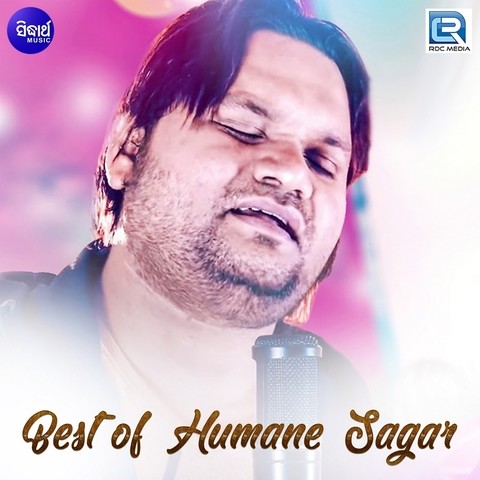 odia album mp3 song humane sagar a to z