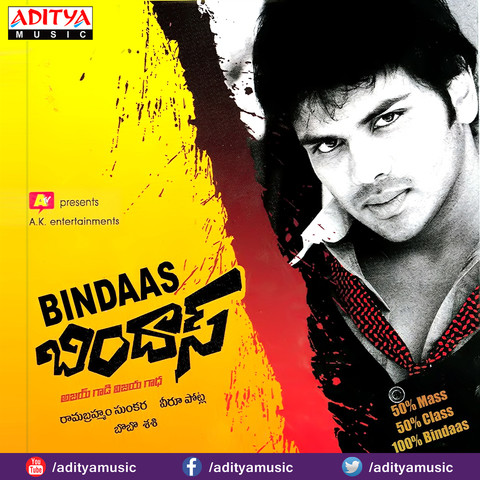 Bindaas Songs Download: Bindaas MP3 Telugu Songs Online Free on Gaana.com