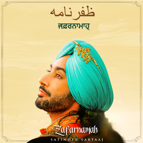 satinder sartaj songs pk download