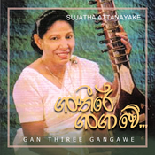 Sujatha Attanayake Songs Download: Sujatha Attanayake Hit MP3 New Songs ...