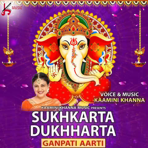 Sukh Karta Dukh Harta Ganpati Aarti Song Download: Sukh Karta Dukh Sukh Karta Dukh Harta Ganpati Aarti Song Download: Sukh Karta Dukh