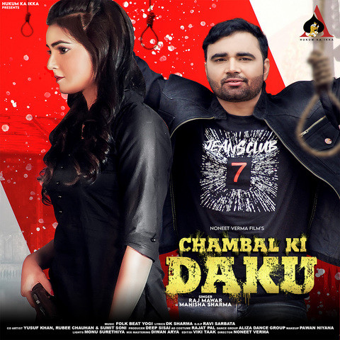 chambal ke daku song download dj remix