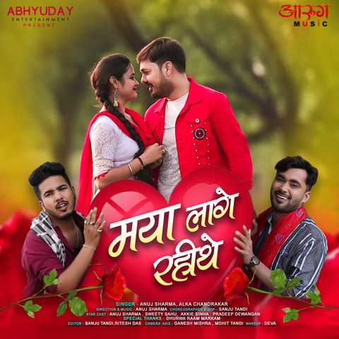 chhattisgarhi holi song free download