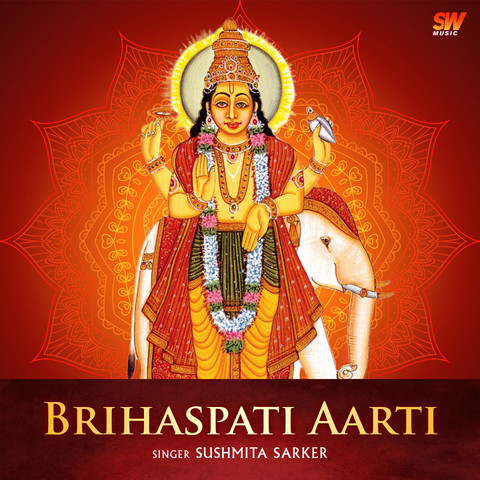 Brihaspati Aarti Song Download: Brihaspati Aarti MP3 Song Online Free