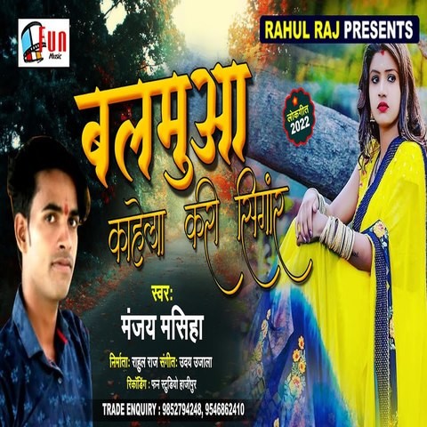 bhojpuri holi song all singar