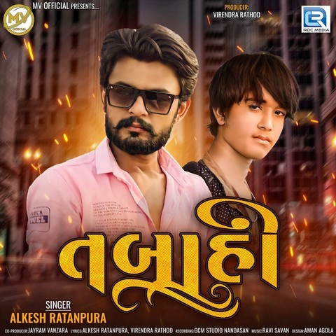 Tabahi Song Download: Tabahi MP3 Gujarati Song Online Free on Gaana.com