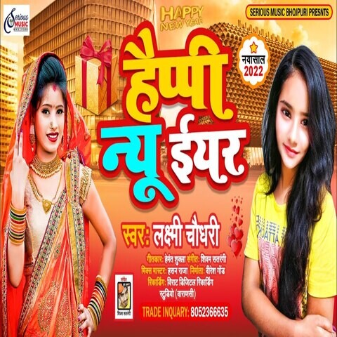 Happy New year Song Download: Happy New year MP3 Bhojpuri Song Online