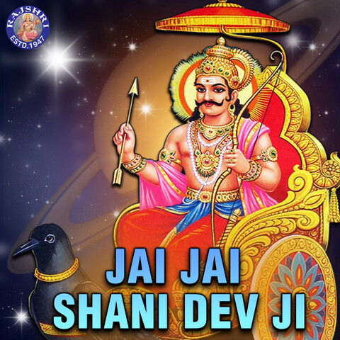 Jai Jai Shani Dev Ji Songs Download: Jai Jai Shani Dev Ji MP3 Sanskrit ...