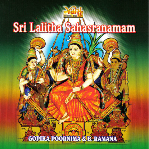 lalitha sahasranamam in hindi