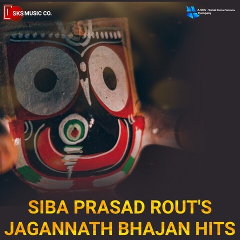 mp3 siba bhajan