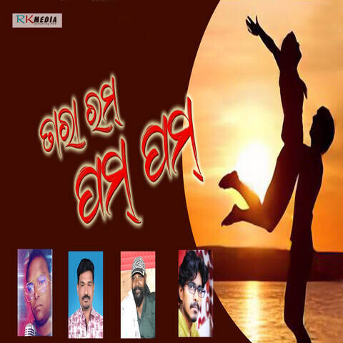 tararampam hind kino mp3