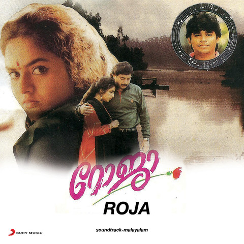 roja tamil mp3 songs download