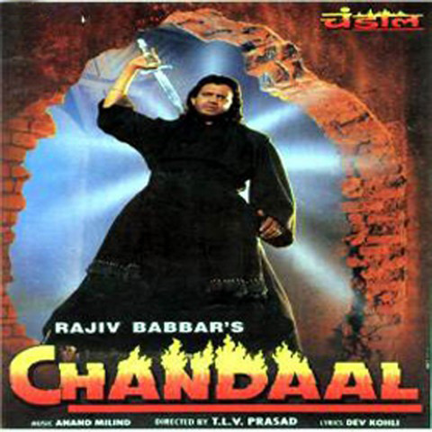 Chandal Songs Download: Chandal MP3 Songs Online Free on Gaana.com