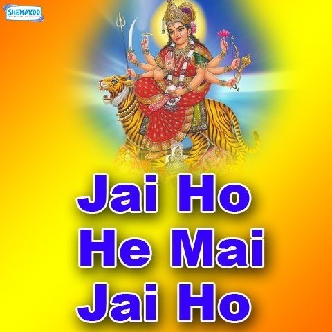 Jai ho songs mp3 download in 320kbps