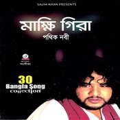 nishi kalo megh dekhe mp3