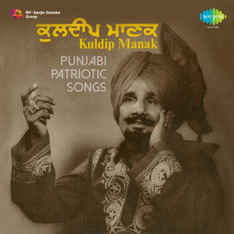 Kuldip Manak Punjabi Patriotic Songs Songs Download 