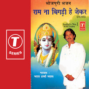 bharat sharma vyas holi song mp3